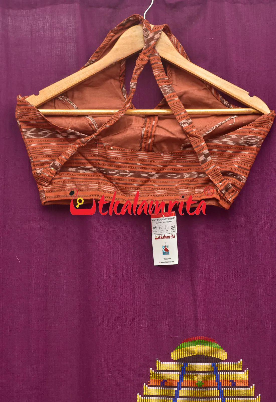 Rust Ikat (Blouse)